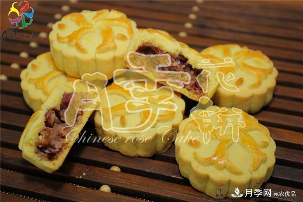 南陽月季餅， 香飄大中華(圖1)