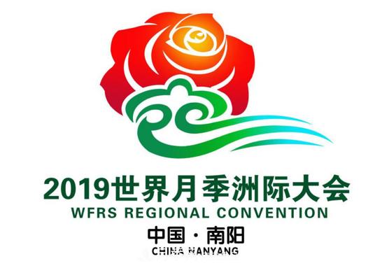 月季名園：南陽世界月季大觀園(圖6)