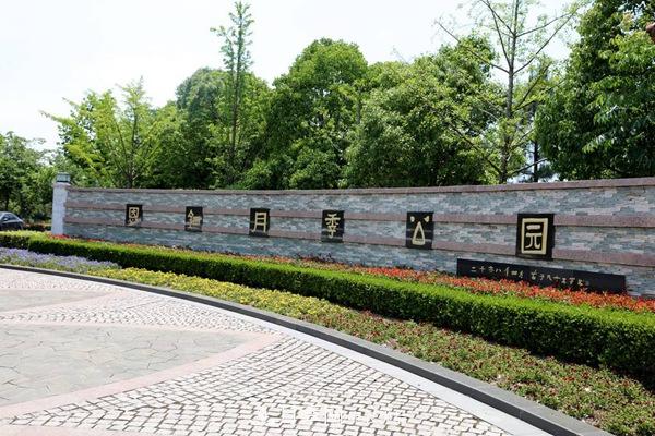 中國(guó)十大月季園盤點(diǎn)！賞月季不能錯(cuò)過(圖4)