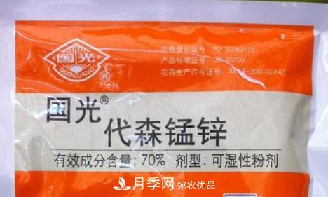 月季的常備藥品有哪些？收好了！(圖2)