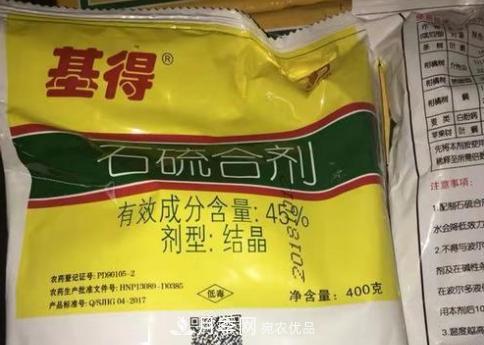 月季的常備藥品有哪些？收好了！(圖3)