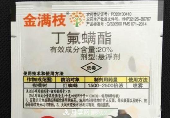 月季的常備藥品有哪些？收好了！(圖7)