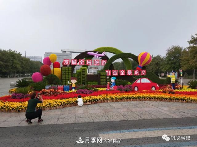 美！6萬(wàn)盆景觀花卉扮靚鄭州鞏義城區(qū)(圖3)