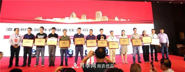 全國苗圃50強(qiáng)企業(yè)榜單揭曉啦！(圖2)