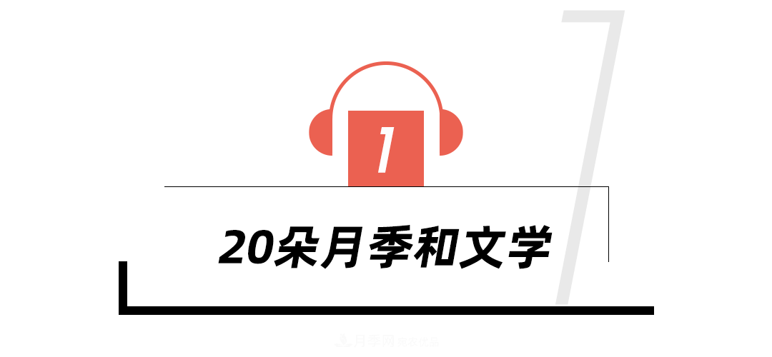 陳丹燕：不能旅行的日子，她開始與月季對話(圖4)