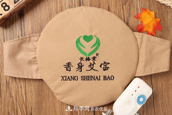 長(zhǎng)椿堂香身艾寶第十代艾寶艾灸艾條，南陽(yáng)廠家產(chǎn)地直銷加盟139元(圖3)