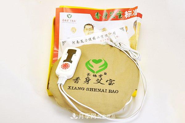 長(zhǎng)椿堂香身艾寶第十代艾寶艾灸艾條，南陽(yáng)廠家產(chǎn)地直銷加盟139元(圖2)