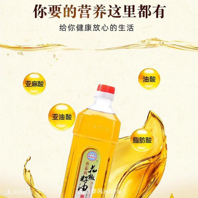 香泰貞花椒籽油，南陽特產食用天然木本植物油(圖4)
