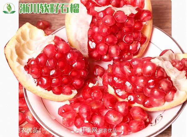 南水北調生態(tài)農產品，快來看看為什么選擇&quot;淅有山川&quot;公用品牌(圖3)