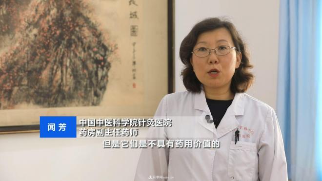 公園里種的玉蘭也是一味藥材，是真的嗎？(圖1)