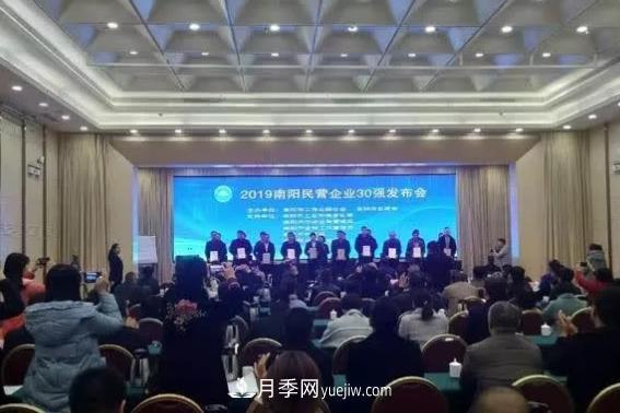 2019南陽民營企業(yè)30強發(fā)布，看看都有哪些農(nóng)業(yè)企業(yè)？(圖1)