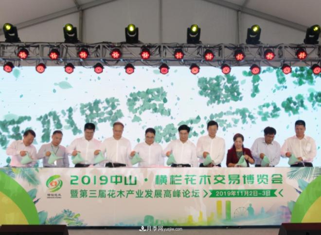 廣東省中山市橫欄鎮(zhèn)，這個(gè)3萬(wàn)畝的花木之鄉(xiāng)，畝均年產(chǎn)值竟達(dá)10萬(wàn)元(圖11)