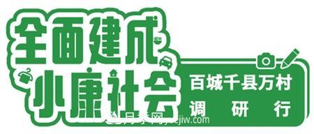 更多年輕人返鄉(xiāng)創(chuàng)業(yè) 內(nèi)蒙古曙光村迎來(lái)致富曙光(圖1)