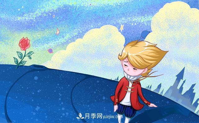 小王子愛的是“月季花”？(圖2)