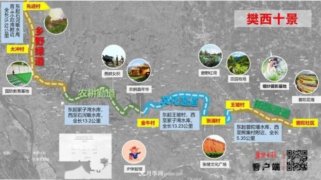 襄陽(yáng)樊城區(qū)景觀“一號(hào)公路”下個(gè)月通車，顏值驚人！(圖2)
