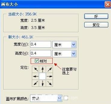 一寸照片的尺寸是多少像素？一寸照片規(guī)格PS排版圖文教程(圖2)