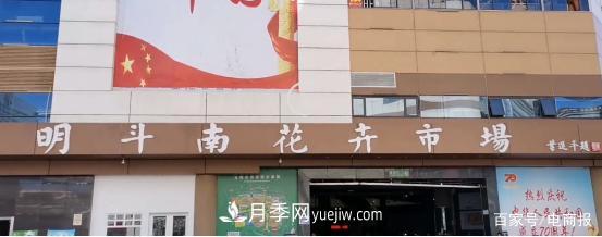 亞洲***大花卉小鎮(zhèn)：昆明斗南玫瑰4毛一支，年銷70億！(圖2)