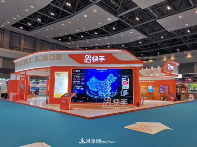 快手亮相第十八屆農(nóng)交會(huì)，多展區(qū)立體化呈現(xiàn)“互聯(lián)網(wǎng)+扶貧”(圖1)