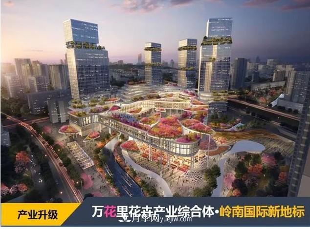 廣東新世界中國花卉市場動工！改造效果圖曝光(圖2)