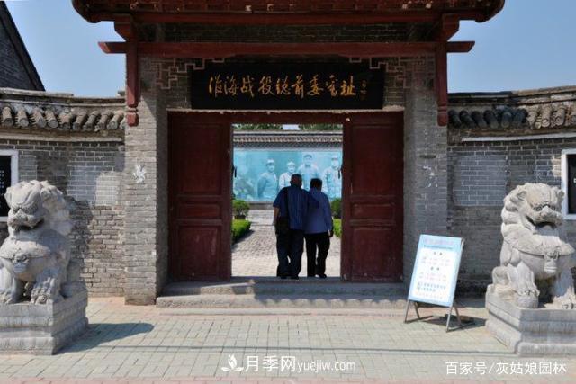 安徽淮北旅游，9個(gè)必去的景點(diǎn)盤點(diǎn)(圖3)