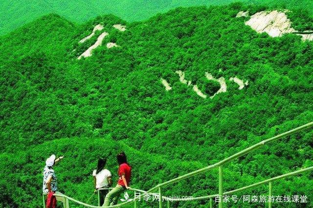 河南天池山森林公園，森林覆蓋率98.57％，譽為洛陽“張家界”(圖3)