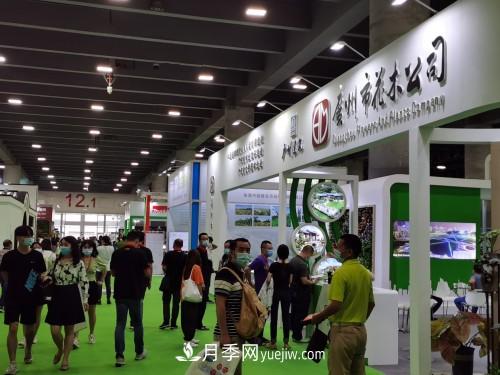 2021第十三屆亞洲園林景觀產(chǎn)業(yè)博覽會5月廣州召開(圖5)