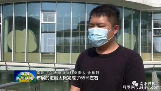 首屆世界月季博覽會(huì)緊鑼密鼓 南陽(yáng)月季博物館即將呈現(xiàn)(圖3)