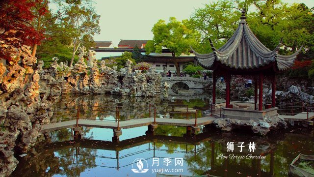 中國園林，生機(jī)無限；園林之美，跨越千年…(圖1)