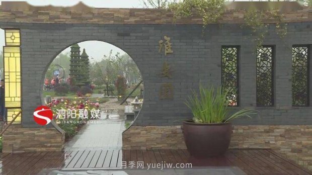 第十一屆中國月季展覽會：走進淮安展園(圖1)