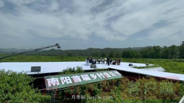 內(nèi)鄉(xiāng)縣赤眉油桃豐收，南陽(yáng)首屆鄉(xiāng)村音樂(lè)節(jié)助力農(nóng)旅脈動(dòng)(圖2)