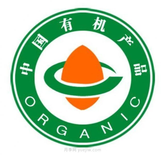 如何識別和查詢農(nóng)產(chǎn)品“三品一標(biāo)”(圖3) 如何識別和查詢農(nóng)產(chǎn)品“三品一標(biāo)”(圖3)