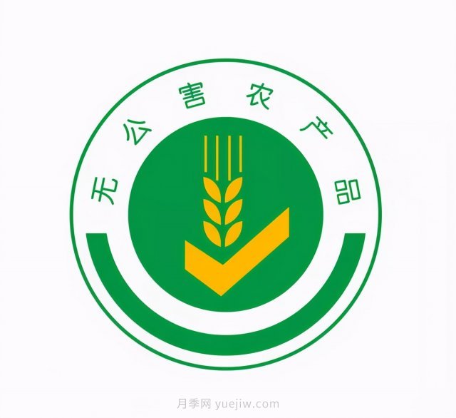 如何識別和查詢農(nóng)產(chǎn)品“三品一標(biāo)”(圖1) 如何識別和查詢農(nóng)產(chǎn)品“三品一標(biāo)”(圖1)