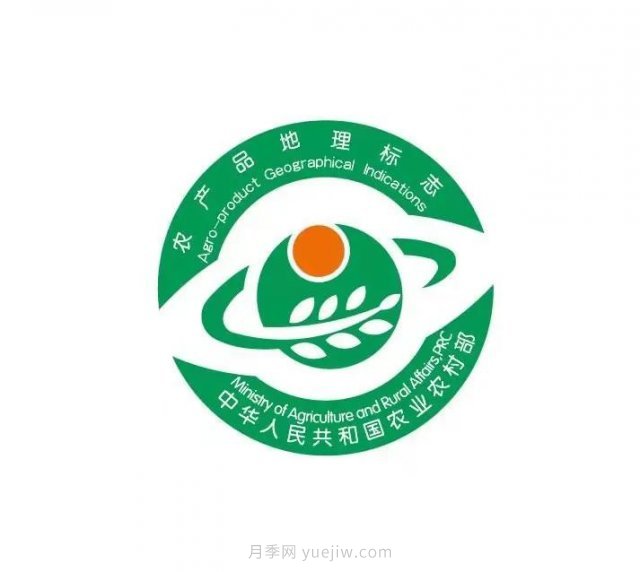 如何識別和查詢農(nóng)產(chǎn)品“三品一標(biāo)”(圖4) 如何識別和查詢農(nóng)產(chǎn)品“三品一標(biāo)”(圖4)