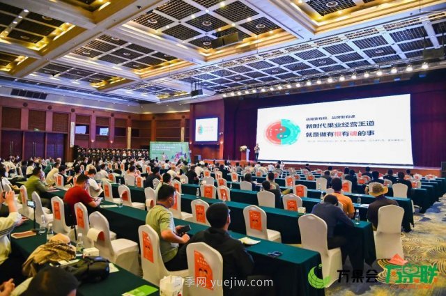 第三屆云果會(huì)盛大開(kāi)幕，助力云南打造世界一流綠色食品牌(圖5)