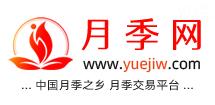 月季網(wǎng)的官網(wǎng)地址是什么？(圖1)