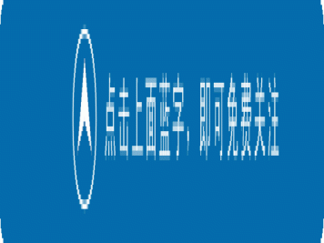 中國自育月季品種：雜種香水月季