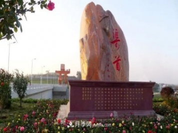 晚霞紅景觀石在園林景觀中如何運用？五種方法教你玩轉(zhuǎn)