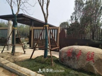 南陽(yáng)世界月季大觀園鎮(zhèn)平展園