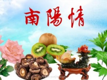 具有巨量資源和市場，農(nóng)業(yè)農(nóng)村成投資“藍?！? title=