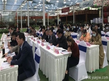 南京花協(xié)召開第二次會(huì)員代表大會(huì)