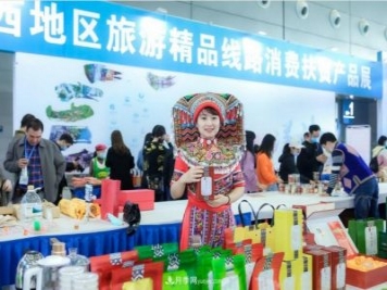 第二十二屆中國(guó)中部（湖南）農(nóng)業(yè)博覽會(huì)開幕