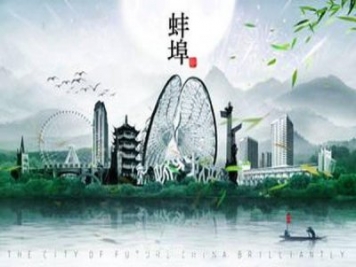蚌埠的市花、市樹(shù)分別是什么？適合養(yǎng)月季花嗎？