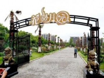 上海閔行區(qū)花好月園公園，萬株月季怒放快來品