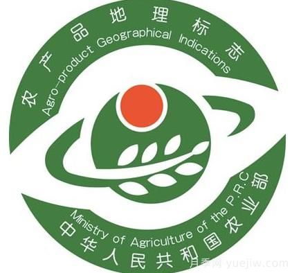 農(nóng)產(chǎn)品地理標志小常識，你知道嗎？(圖1)