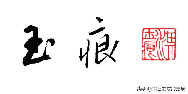 你***喜歡的月季是什么品種？為什么喜歡？(圖5)