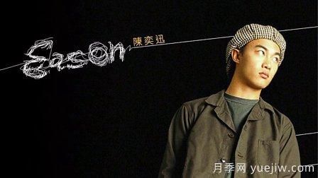 如何理解陳奕迅的《紅玫瑰》與《白玫瑰》？(圖1)