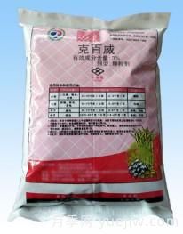 園林養(yǎng)護常用殺蟲劑知識(圖2)